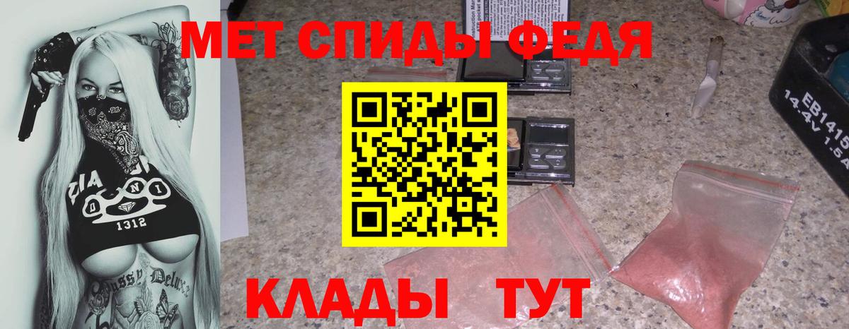 Кыштым  АМФЕТАМИН  Amphetamine  АМФЕТАМИН VHQ  Вход с VPN 
