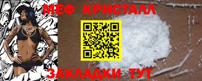 прущие крисы Ирбит