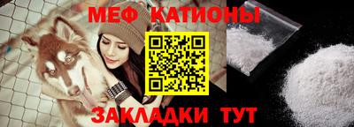 прущие крисы Ирбит