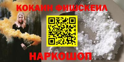 2c-b Ипатово