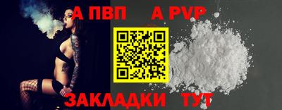 прущие крисы Ирбит
