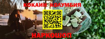 2c-b Ипатово