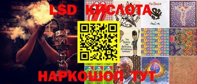 2c-b Ипатово