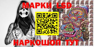 2c-b Ипатово
