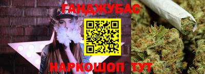 2c-b Ипатово