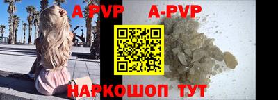 прущие крисы Ирбит