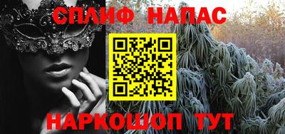 прущие крисы Ирбит