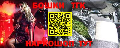 прущие крисы Ирбит