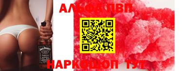 прущие крисы Ирбит