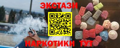 прущие крисы Ирбит
