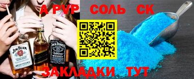 прущие крисы Ирбит