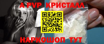 a pvp Изобильный