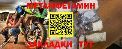 2c-b Ипатово