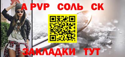 2c-b Ипатово
