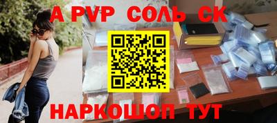 прущие крисы Ирбит