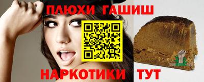 2c-b Ипатово