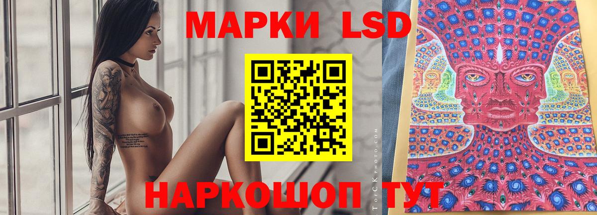 ЛСД экстази ecstasy  ЛСД экстази кислота  Вход с VPN  Кыштым 